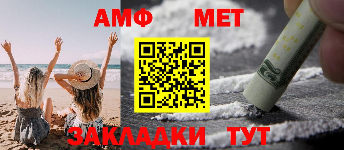 Кунгур  АМФ VHQ  Вход с VPN 
