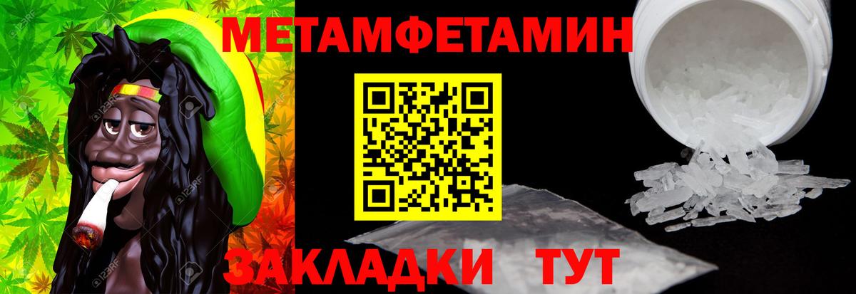 Амфетамин Premium Кунгур