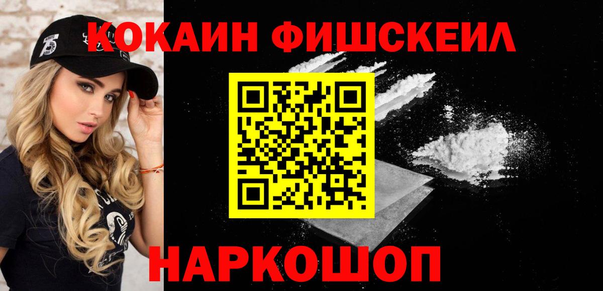 Cocaine Колумбийский Кунгур