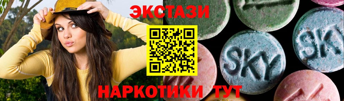 НБОМе Кунгур