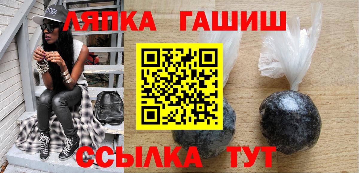 ГАШ ice o lator  ГАШ убойный  Вход с VPN  Кунгур 