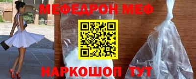 прущие грибы Ирбит