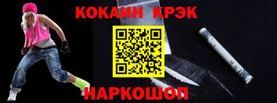 2c-b Заводоуковск