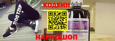 прущие грибы Ирбит