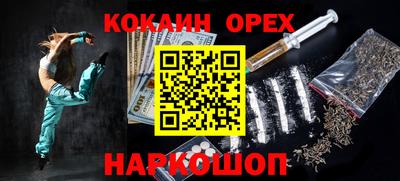 прущие грибы Ирбит