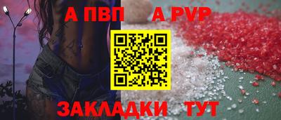 твердый Ипатово