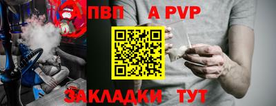 прущие грибы Ирбит