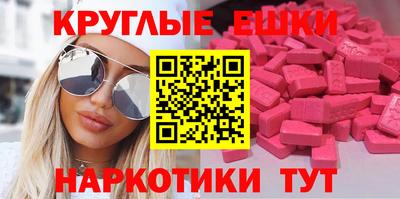 прущие грибы Ирбит