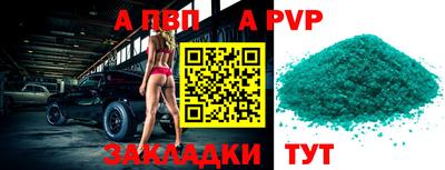 прущие грибы Ирбит
