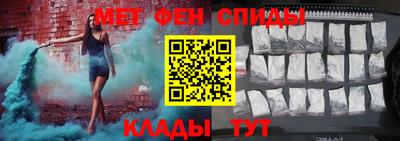 мет Изобильный