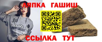 твердый Ипатово