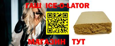 твердый Ипатово