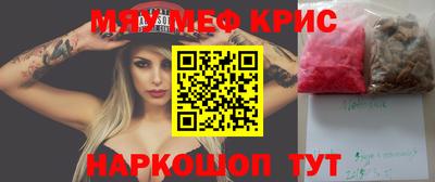 твердый Ипатово