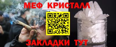 мет Изобильный