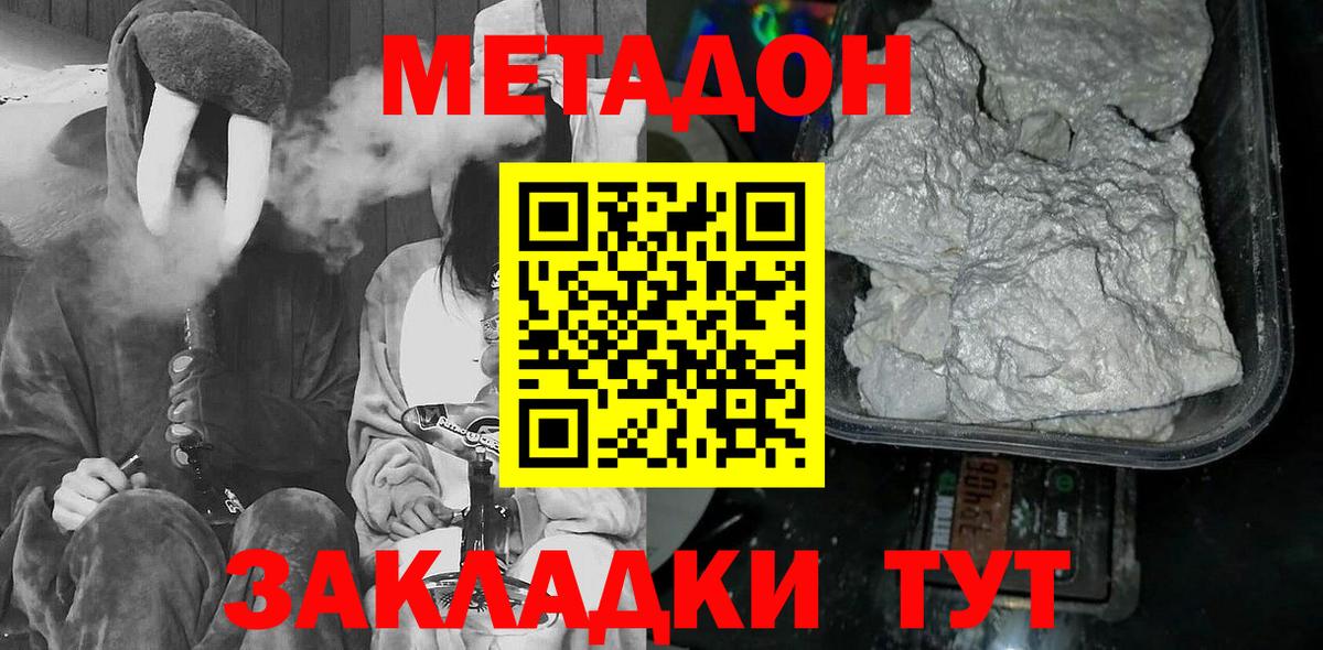 Купить наркоту  МЕФ   ГАШИШ  Кунгур  Вход с VPN 