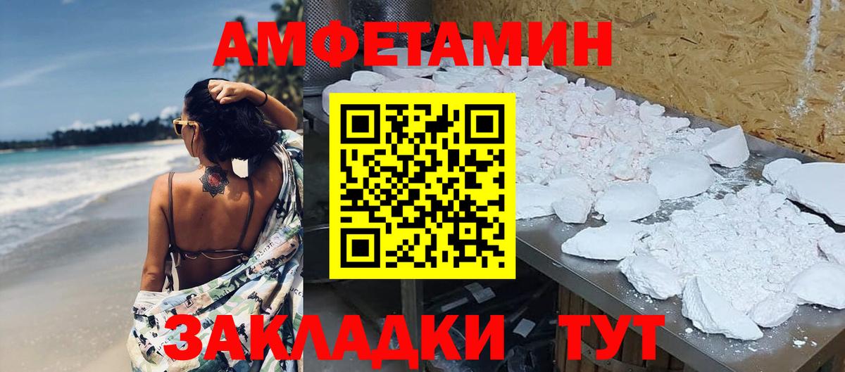 МЕТАМФЕТАМИН  Вход с VPN  Кунгур  МЕТАМФЕТАМИН винт  МЕТАМФЕТАМИН винт 