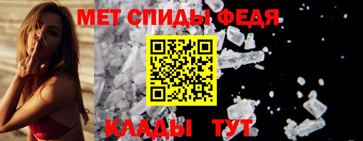 МЕТАМФЕТАМИН Methamphetamine Кунгур