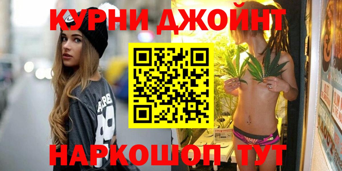 Бошки марихуана гибрид Кунгур