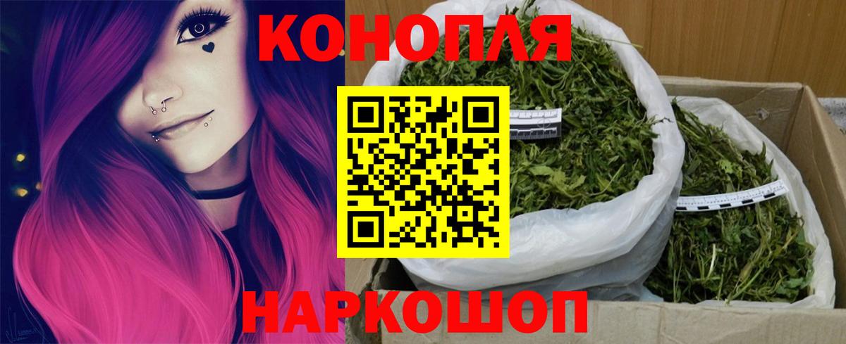 Кунгур  Бошки Шишки сатива  Марихуана MAZAR  Бошки марихуана сатива  Вход с VPN  Бошки Шишки LSD WEED 